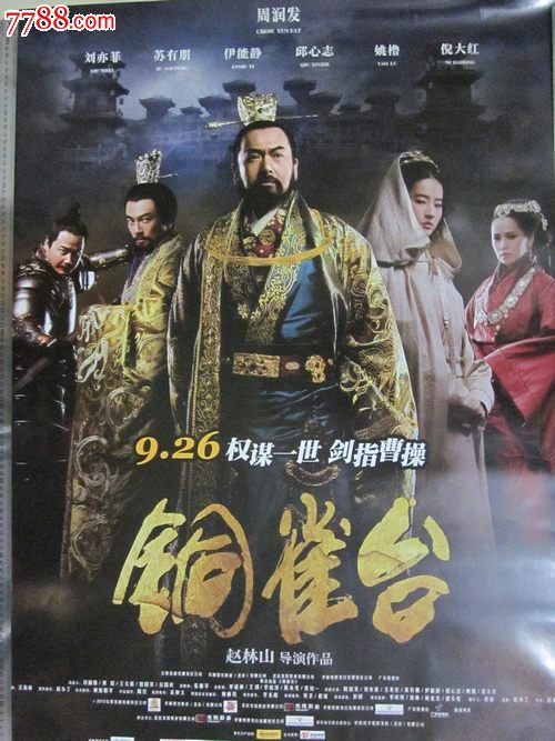 农村不动产权证书可以抵押贷款吗